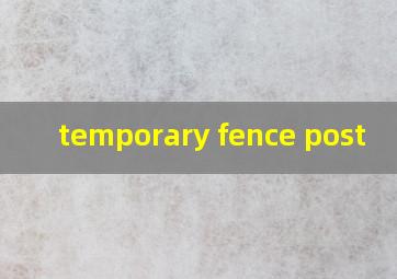  temporary fence post